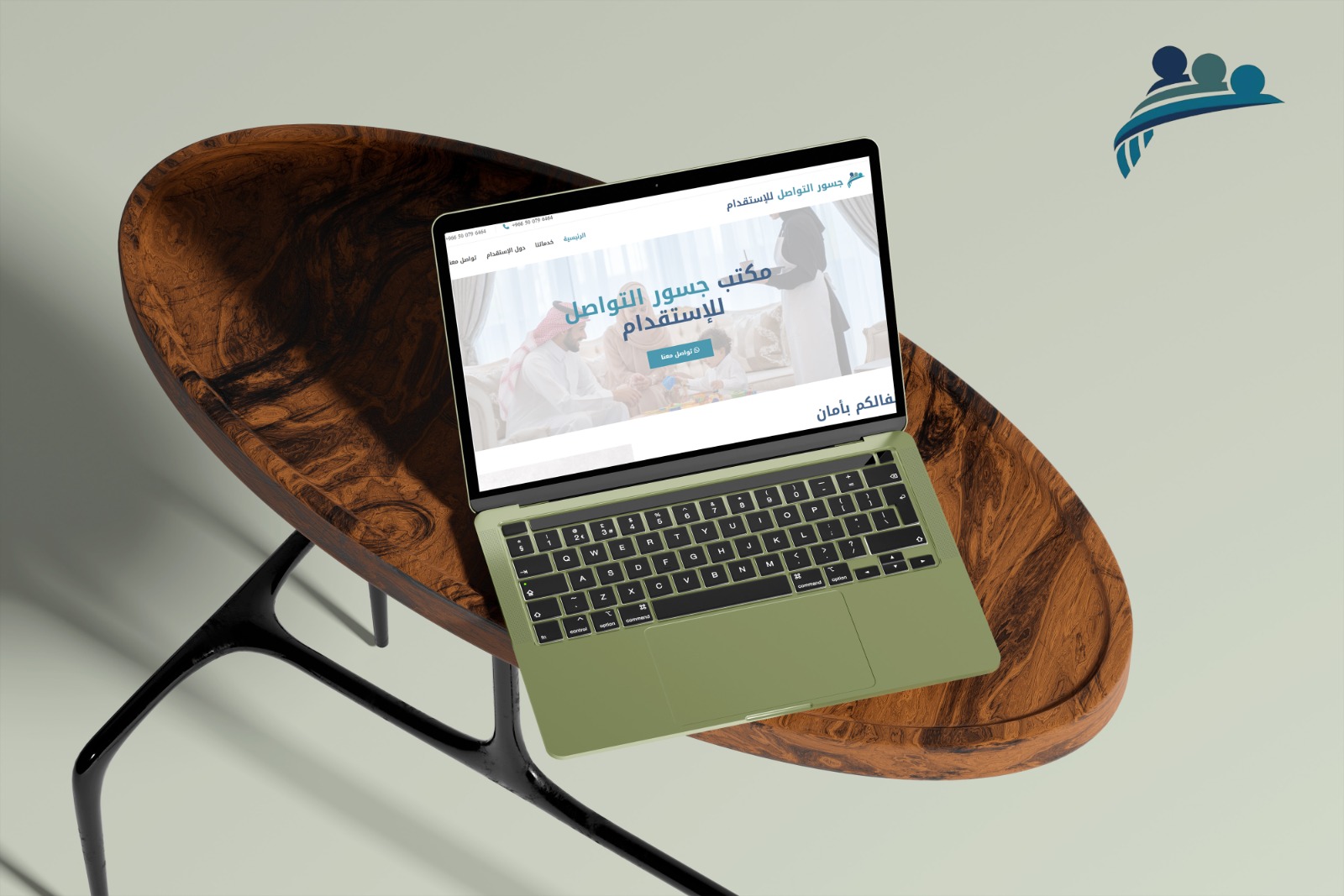 جسور للاستقدام